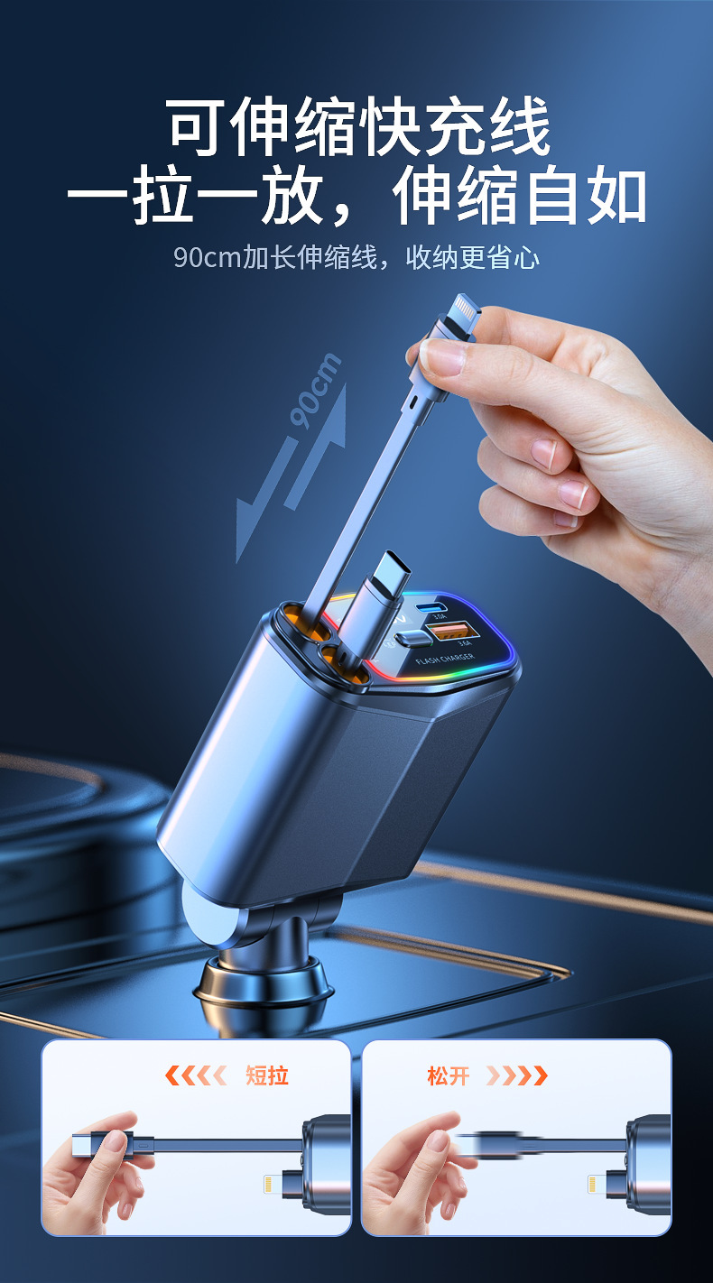 Car Charger 192W Super Fast Charging Car Cigarette Lighter Adapter One-To-Four Retractable Mobile Phone Charger