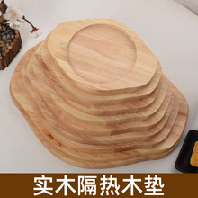 ���Cʯ偰���бPʯ��ľ�͉|�͸ߜؙE�A����ľ����|ɰ偵�������