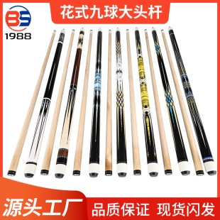Factory Wholesale American Billiard Cue Fancy Nine-Ball Cue 13mm Large Head Cue Billiard Cue Ball Room Large Head Membership Public Cue