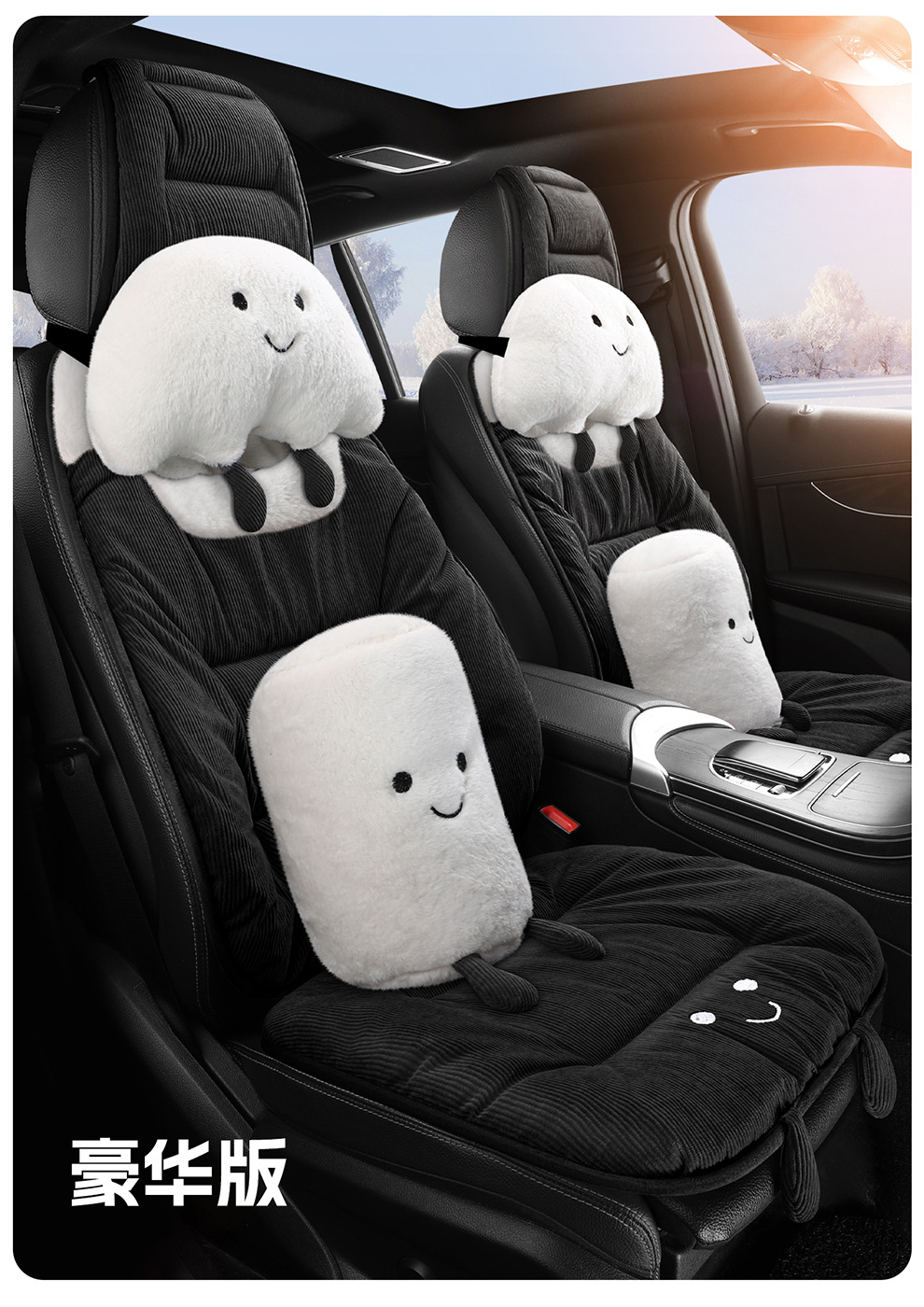 Car Seat Cushion Winter Warm Universal Seat Pad for Driver's Seat, Single Piece down Cushion for Rear Seat, Light Luxury High-End Feel