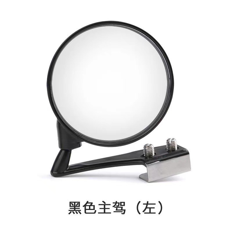 Car Front Wheel Mirror Auxiliary Rearview Mirror 360-Degree No Blind Spot, In-Car Additional Mirror, Driving School Instructor Mirror, Universal