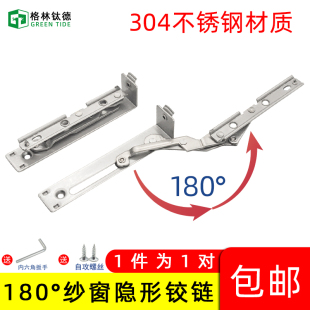 304���P䓔����X�����Wһ�w���180�ȼ����[���q�ƽ�_���������
