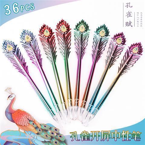Creative Peacock Feather Diamond Head Gel Pen ins High Color Value Hand Book Fairy Writing Internet Red Pen