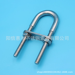 Stainless steel U-shaped screw U-shaped card horse card U-shaped bolt factory direct rigging V-shaped bolt
