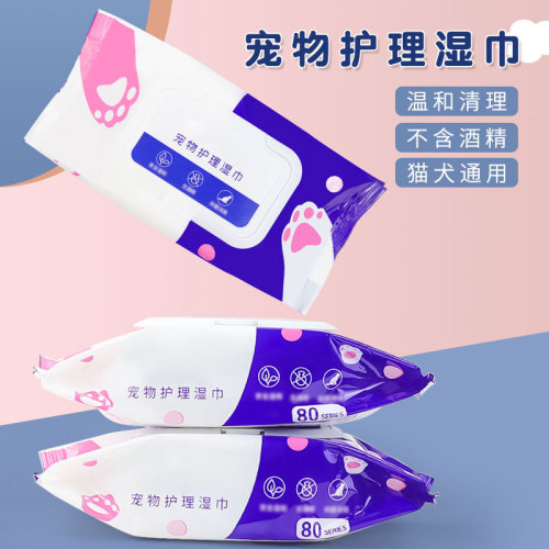 80-packs Pet Wet Wipes for Dogs and Cats, Cleaning and Tear Stain Removal, Wet Wipes for Pets