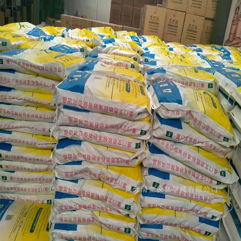 Песок для испытаний на уплотнение, контроль прочности, заполнение песком, промежуточный песок из золы-уноса, стандартный песок для цементного раствора, Фуцзянь, Сямэнь