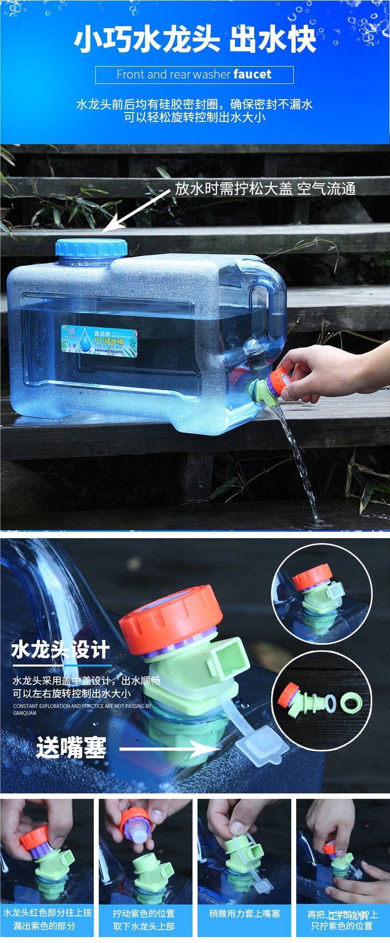 Outdoor Water Bucket, Rv Self-Driving Travel Water Storage Device, Vehicle-Mounted Water Tank, Drinking Water Bag, Rectangular Camping Gear and Supplies