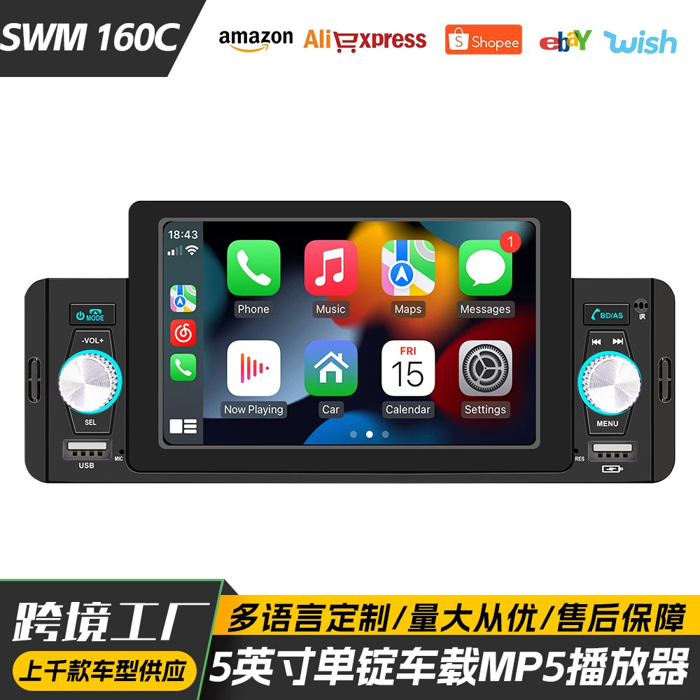 Проводной/беспроводной 5-дюймовый Одношпиндельный автомобильный MP5-плеер Carplay Bluetooth Соединение мобильных телефонов заднего вида Радио