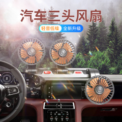 新しい車のサイレントファン 12V24V 大型トラック車の電動ファン多機能調整夏のカー用品