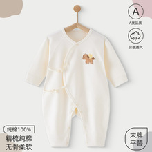 Ӥ�����������³��������·�a���޹�����������С��0-6�¹��´���