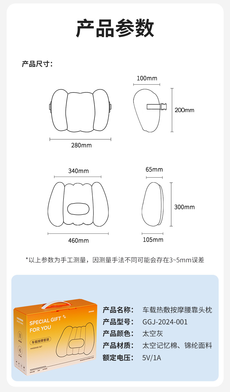 Car headrest lumbar support car neck pillow lumbar cushion driving seat backrest car cushion driving waist heating lumbar support