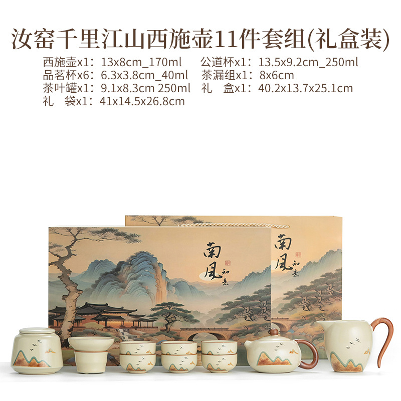 Juego de Té Kung Fu de Cerámica y Bambú con Bandeja para Hogar
