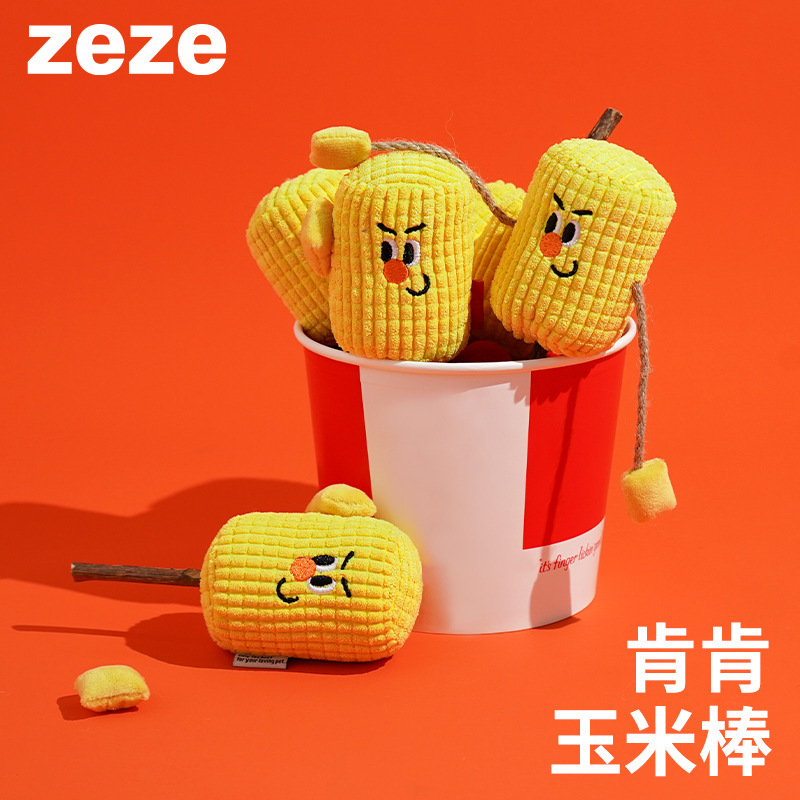 zeze Corn Cob Cat Polygonum Kappa Toy Teeth Cleansing Catnip Cat Teasing Stick Grinding Stick Self-Hi Pet Supplies