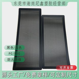 ��ɫPVC�^�V�W�A��PP�L�����и�����߅���FPC���m�W�N�p���z�V�W