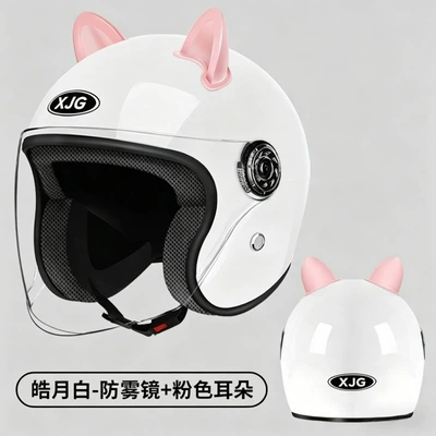 and Cold-Proof, Unisex, Motosiklet kaskı (dəbilqə) - spray-painted-white-pink-cat-ears-hd-clear-lens