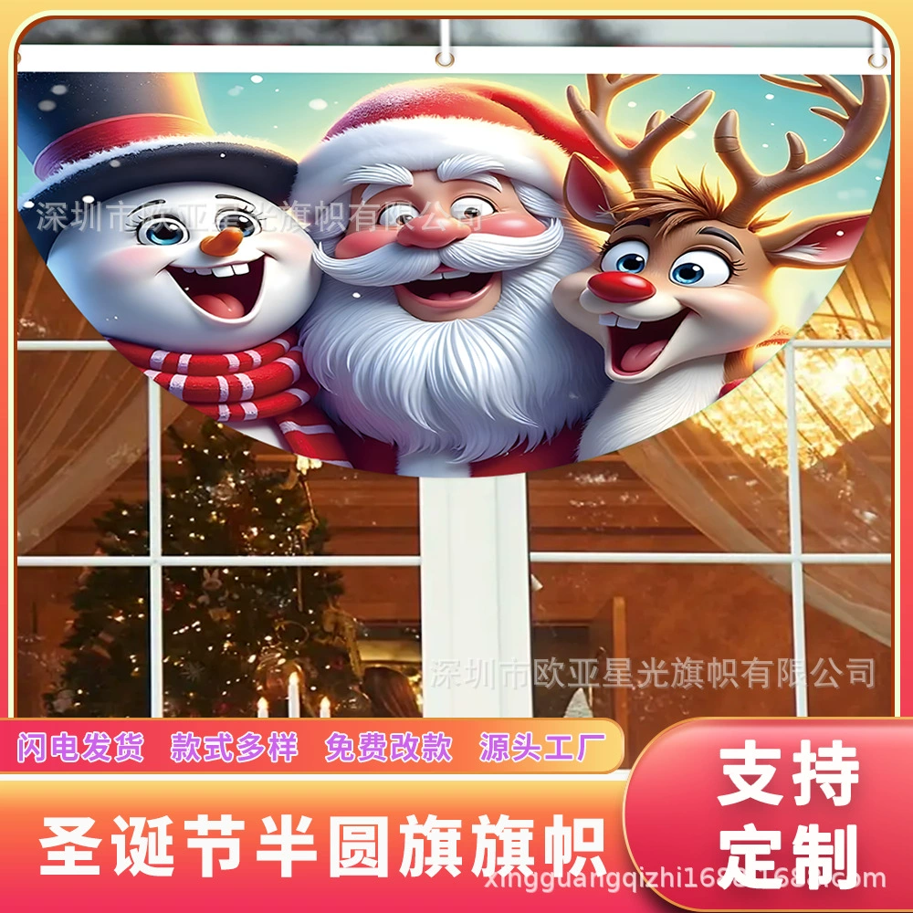 Cross-border New Christmas Santa Claus Snowman Elk Laughter Theme Flag Decoration Christmas Half Circle Flag