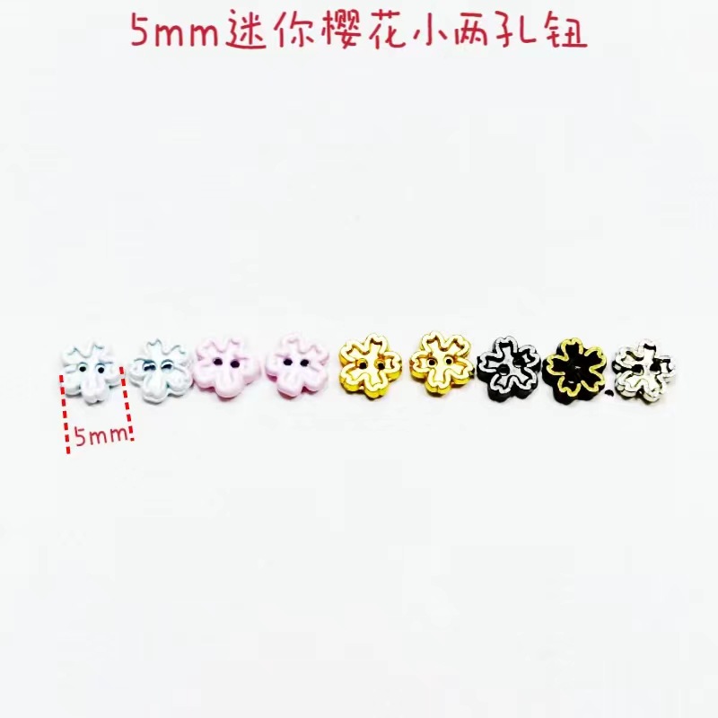 5mm迷你樱花合金纽扣娃衣扣子 DIY可爱两眼金属两眼扣bjd小布辅料