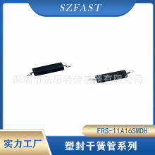 �ܷ�ɻɹ�MKA10110�ɻ��_�P 11MM�ܷ�FRS-11A16SMDH0710�NƬ�ɻ�