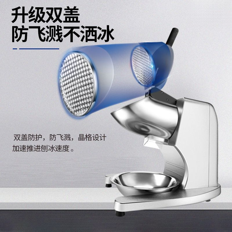 Máquina de hielo de lujo Koalafu Máquina de hielo de algodón de celebridades de Internet comercial Máquina de hielo de nieve Puesto de hielo triturado Máquina de hielo Tienda de té con leche al por mayor