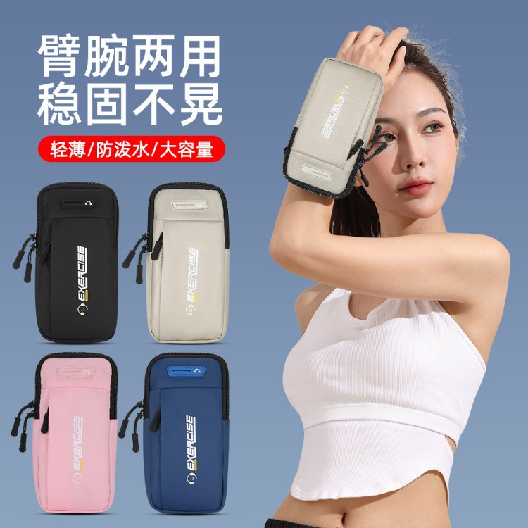Summer running phone wrist bag, sports arm bag, fitness equipment, waterproof and lightweight, universal for Apple and Huawei phones