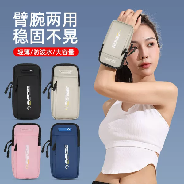 Summer running phone wrist bag, sports arm bag, fitness equipment, waterproof and lightweight, universal for Apple and Huawei phones