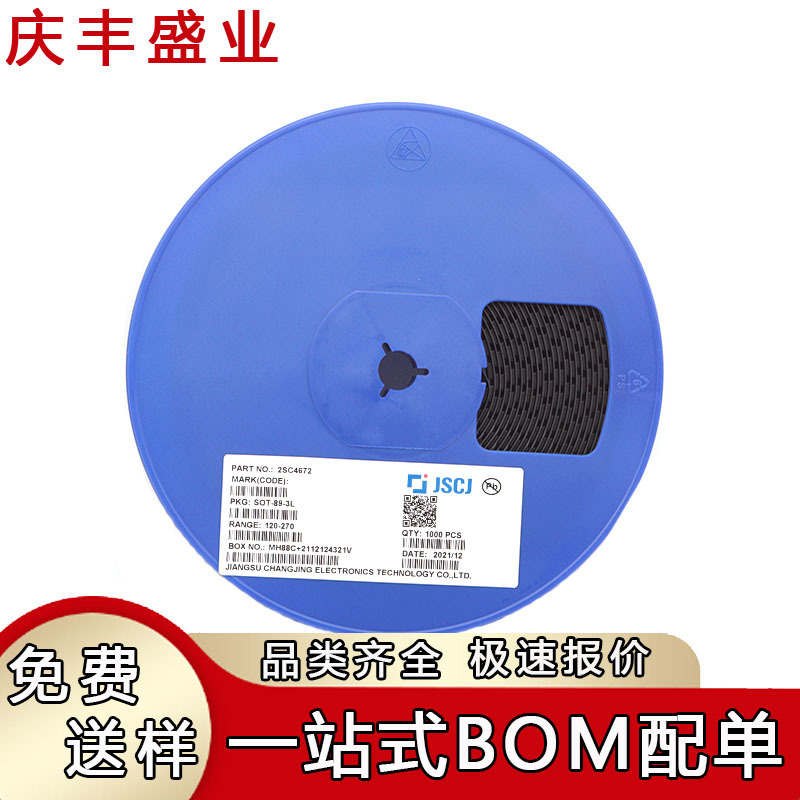 2SC4672 1766 2383 2873 2881 丝印DKR/Q1766/2383/MY/CY1 SOT89