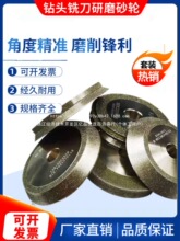 ϳ����ͷ��ĥ��ɰ�ֺϽ�HSS��ĥSDC/CBNɵ��ĥ����13AX1X3Z20Z12
