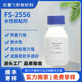 聚氨酯树脂;其他乳液;纸品用胶