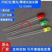 led���L�_53mm����F5�����A�^�tɫ �S �G���l����O�� ���ָʾ��