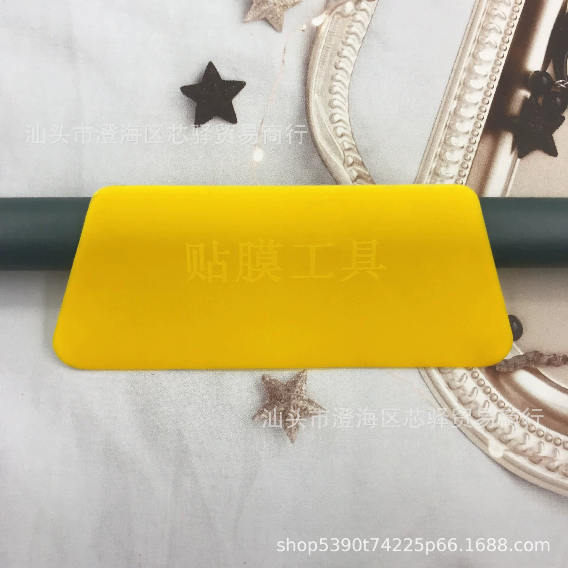 Оконная наклейка стекла скребка стеклянная пленка автомобильная пленка скребок пластиковая доска самоклеящаяся наклейка наклейки скребок