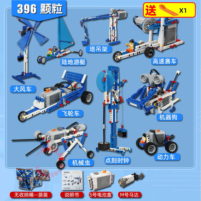 レゴプログラミングロボットと互換性があります。