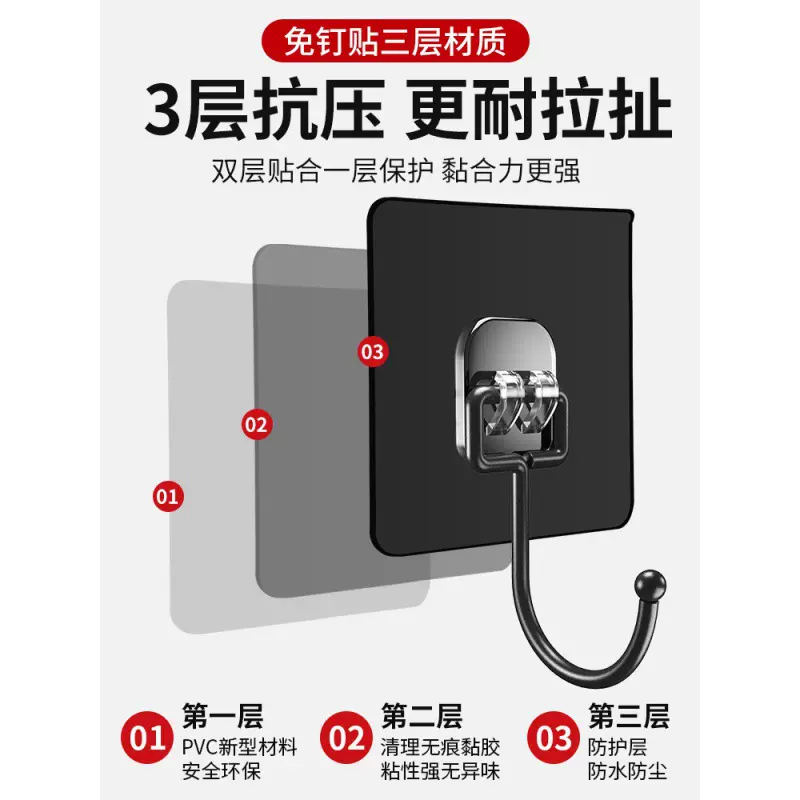 高端挂钩强力粘胶浴室免打孔粘钩挂衣架壁挂墙上承重厨房无痕免钉