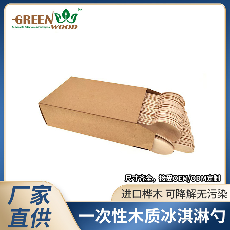 100 cajas de cartón Kraft