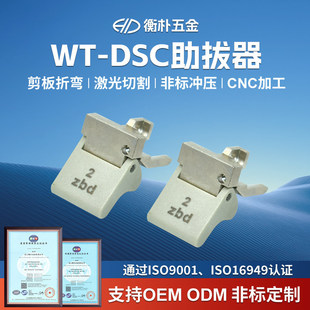 CPCI�C��������������ؙC�������PCB���ֲ����WT-DSC������