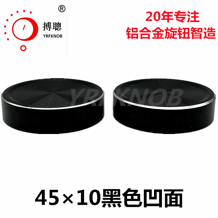 ���������λ����ťñ�⾶45�߶�10CD�ư������Ͻ���ť