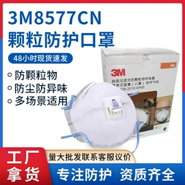 防毒面具;通用手套;防化手套