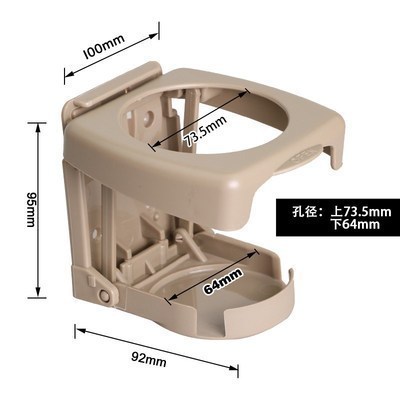 汽车门边中控台饮料架车载空调出风口茶杯架烟灰缸置物支架可折叠