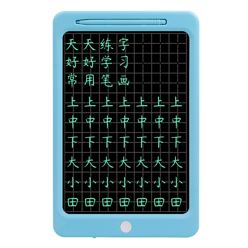 12寸田字格本批发练字儿童液晶手写智能黑板小学生硬笔学习写字板