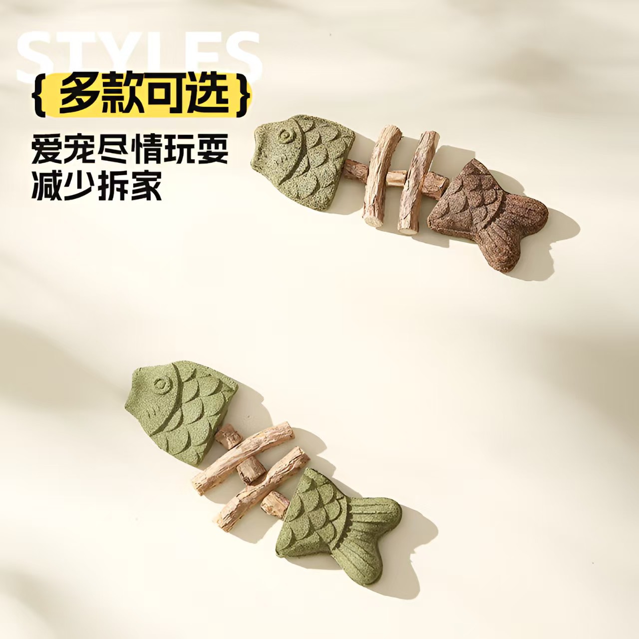 캣닢맛 + 혼합맛