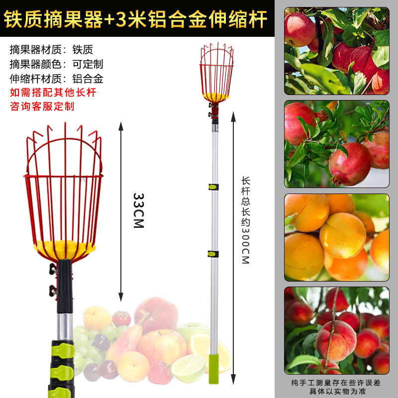 Cabeza de extracción de hierro 3m/3 sección varilla telescópica de aleación de aluminio