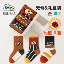 斑比儿童袜秋冬毛圈袜加厚保暖棉袜大童男孩宝宝冬天男童中筒袜子