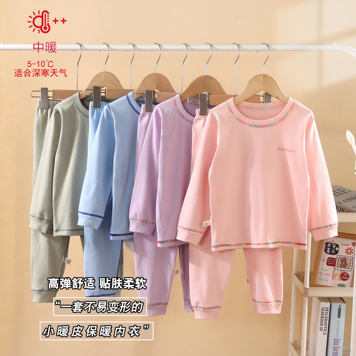 Niños otoño y invierno nuevo estilo de seda sin hueso colorido conjunto de ropa interior caliente para niños, niños de cuello redondo chaqueta de otoño pantalones de otoño