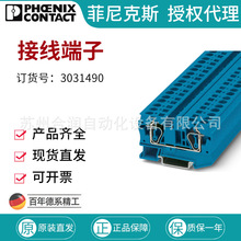 �����˹����ֱͨ���ӻ���ʽ����������ɫST 6 BU -3031490