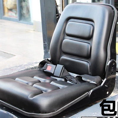 Original forklift seats from Heli, Lonking, Liugong, Heshuo, and other forklift manufacturers. Mounting holes, comfortable and durable.