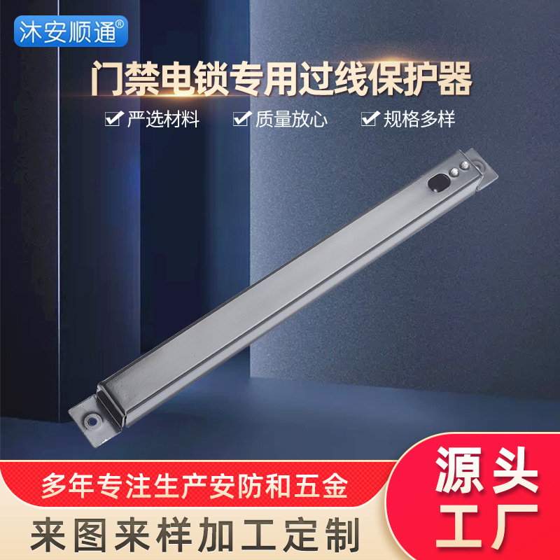 601S黑色不锈钢过线管 内嵌式过线管 五金门窗过线保护器