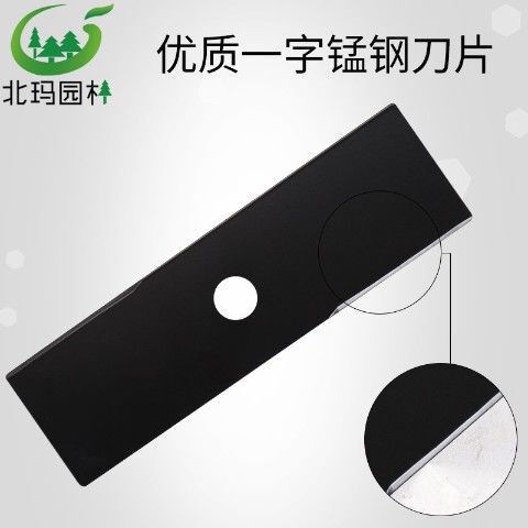 草刈機の刃の一字の菱形の白い鋼の丸い刃の合金のマンガンの鋼の漢徳の延長の厚い刈払機の通用T|undefined