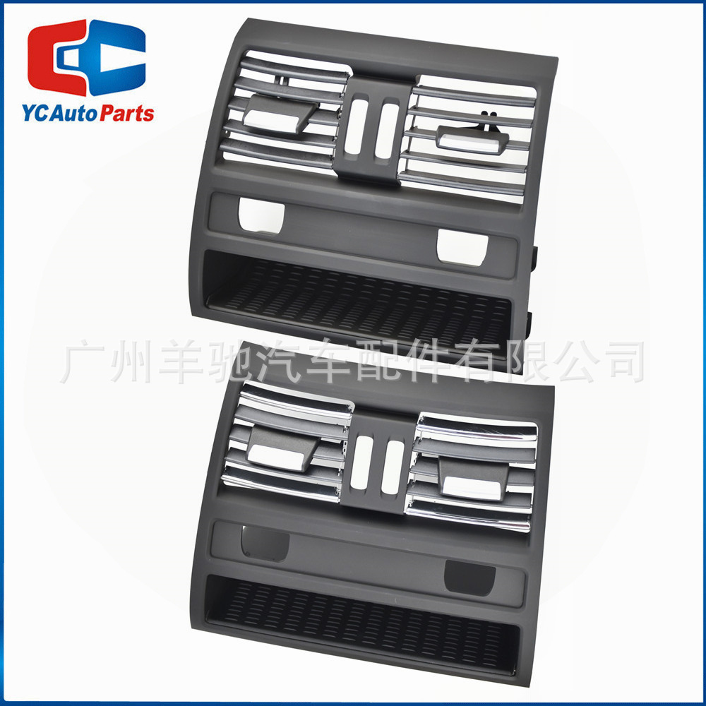 64229158312 conjunto de salida de aire acondicionado trasero para BMW 5 serie F10 F11 LCI