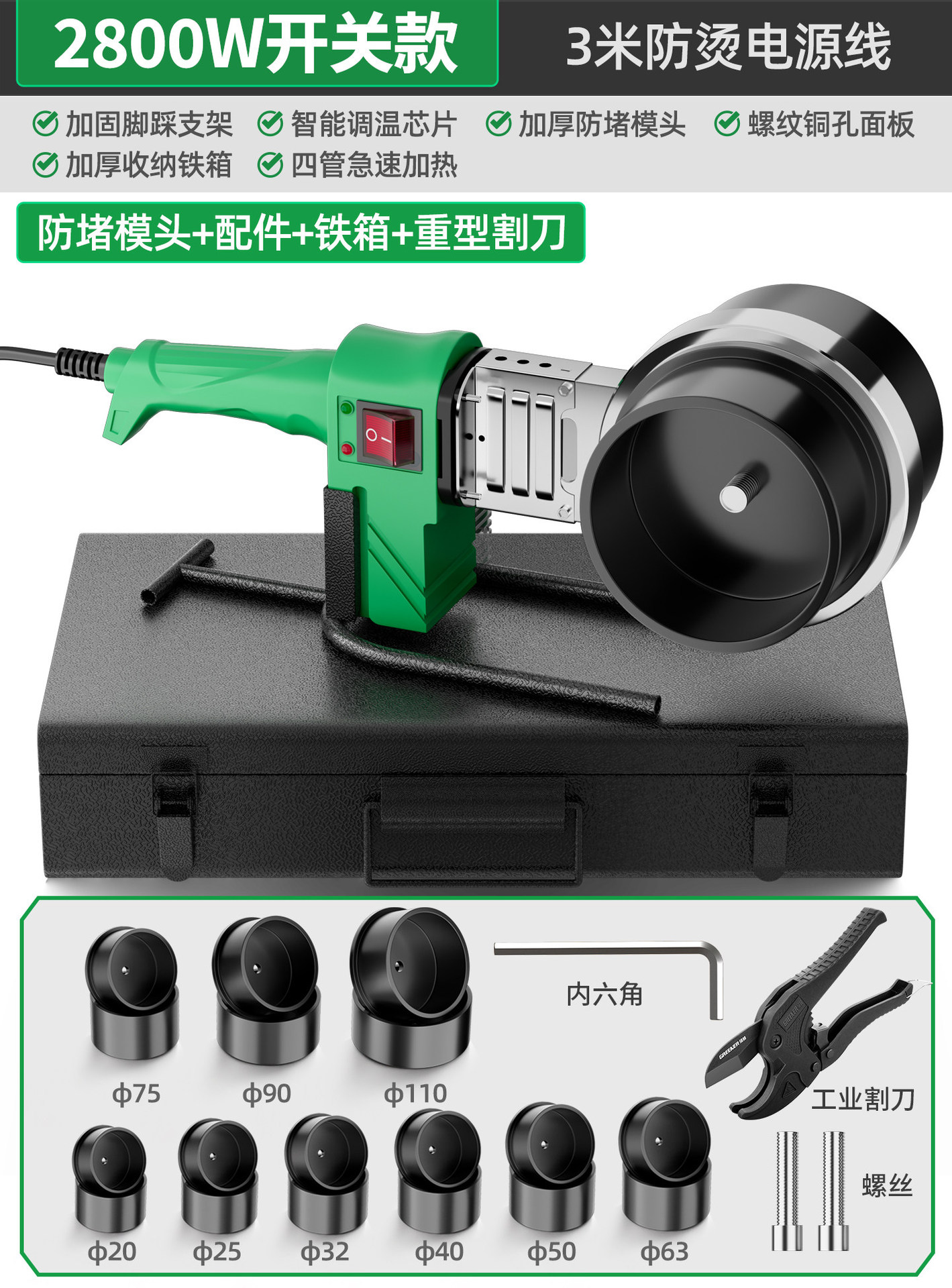 Máquina de fusión en caliente de alta potencia ppr tubería de agua pe110 soldador de tope 75 máquina de soldadura hidráulica nueva máquina de fusión image 14