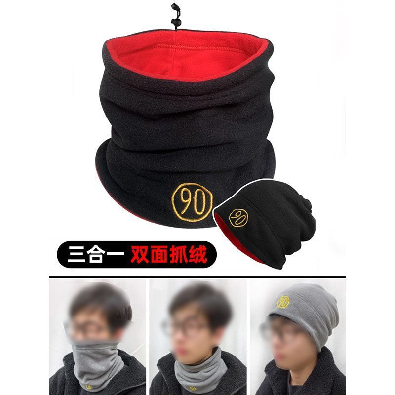 冬款男士防寒抓绒脖套骑行护颈防风可头戴户外男女款防风围脖帽子|undefined