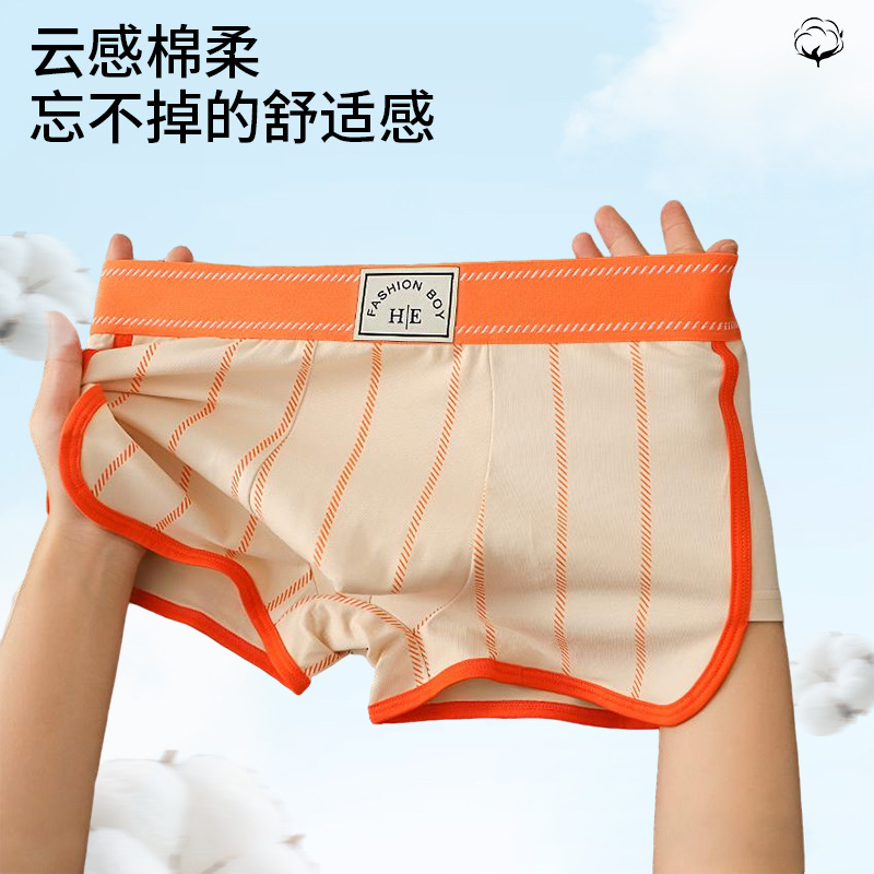 Pantalones íntimas de hombre, algodón, ropa de hombre, pantalones cortos de hombre de alta calidad, pantalones de ángulo plano, pantalones cortos de hombre.